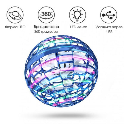 Boule roulante lumineuse magique, adaptée aux enfants et aux adultes à l'intérieur et à l'extérieur